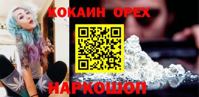 mix Канаш