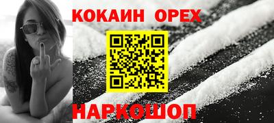 твердый Кандалакша