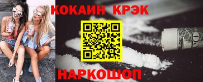твердый Кандалакша