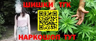 mix Канаш
