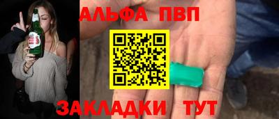 твердый Кандалакша