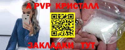 mix Канаш