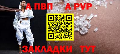 mix Канаш