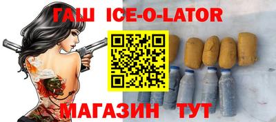 твердый Кандалакша