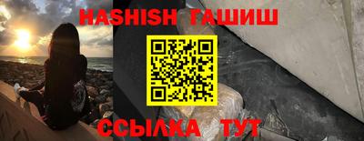 твердый Кандалакша