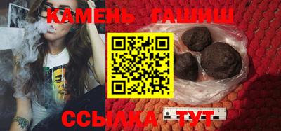 mix Канаш