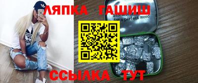твердый Кандалакша