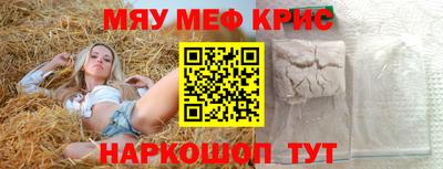 твердый Кандалакша
