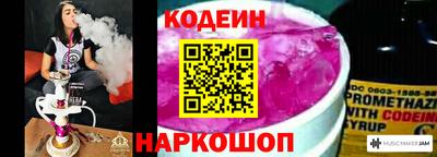 mix Канаш