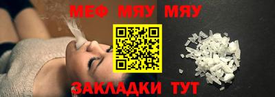 твердый Кандалакша
