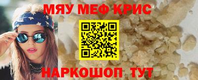 твердый Кандалакша