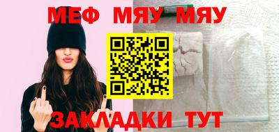 mix Канаш