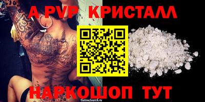 дживик Камышлов