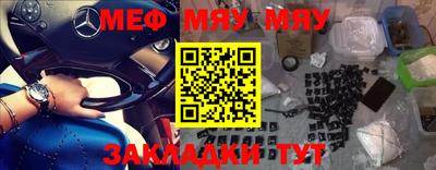 mix Канаш