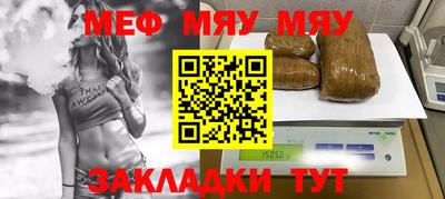mix Канаш