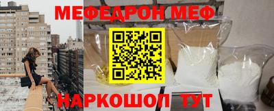 mix Канаш