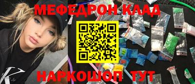 mix Канаш