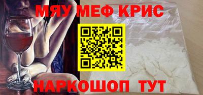 твердый Кандалакша