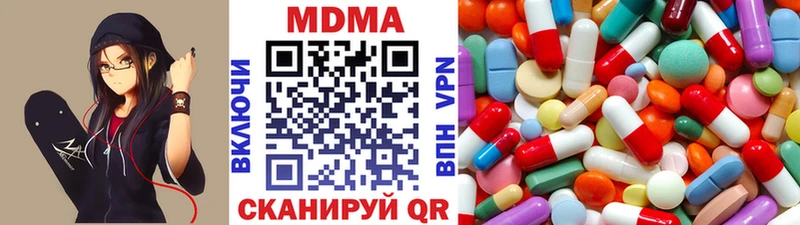 MDMA VHQ  МЕГА ТОР  Фролово  закладка 