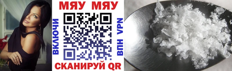 наркошоп  Фролово  МЕФ мука 