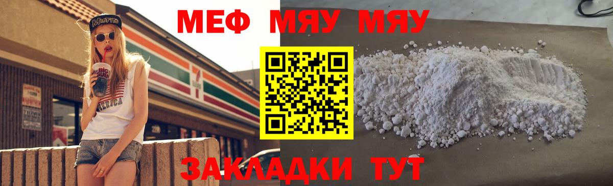Фролово  Вход с VPN  Cocaine  Меф кристаллы  APVP СОЛЬ кристаллы  Бошки Шишки  ГАШИШ  Гашиш 