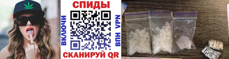 МЕТАМФЕТАМИН винт  Фролово 