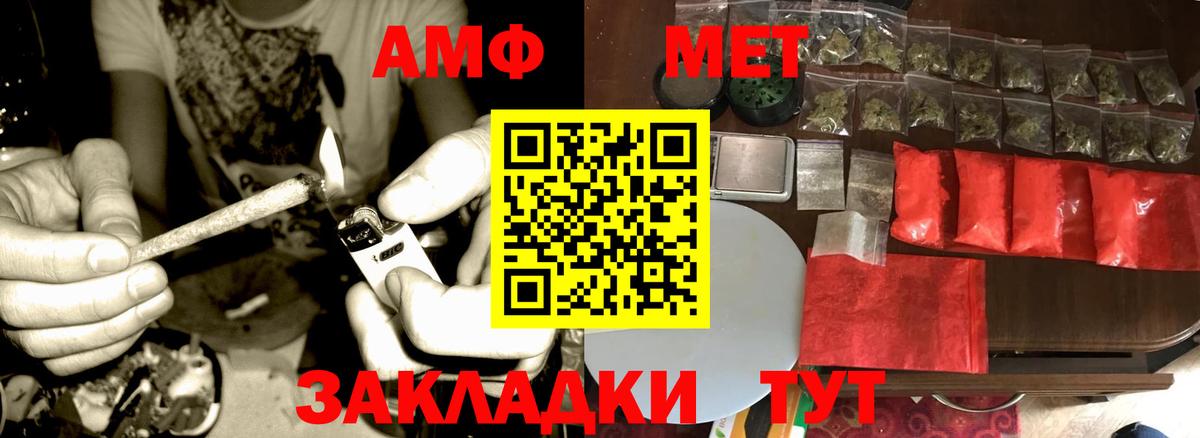 Метамфетамин Декстрометамфетамин 99.9% Фролово