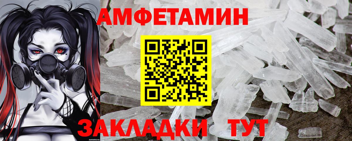 МЕТАМФЕТАМИН Methamphetamine  Вход с VPN  Фролово  МЕТАМФЕТАМИН Methamphetamine 