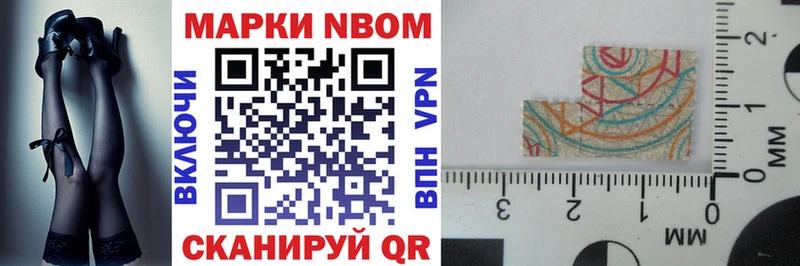 купить   Фролово  kraken маркетплейс  Марки 25I-NBOMe 1,5мг 