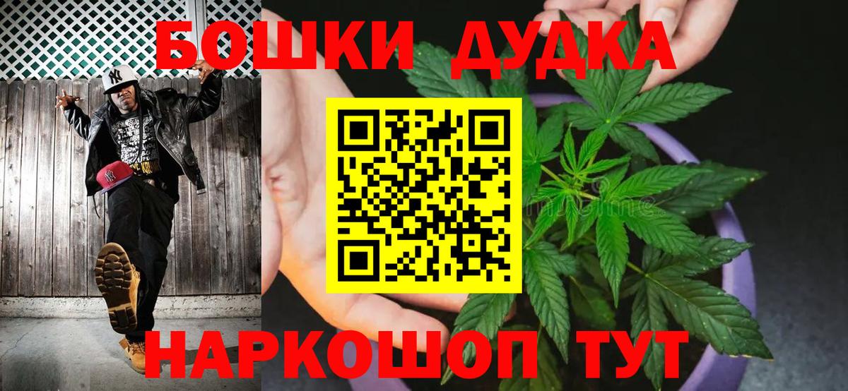 Бошки марихуана THC 21%  Вход с VPN  Фролово  Бошки марихуана SATIVA & INDICA  МАРИХУАНА AK-47  Бошки Шишки индика 